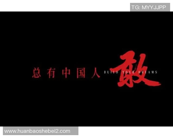 孙兴O的足球之路与传奇人生探索从小球场到世界舞台的奋斗故事