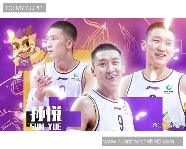 孙悦领衔北京队挑战广东队CBA赛场再掀巅峰对决