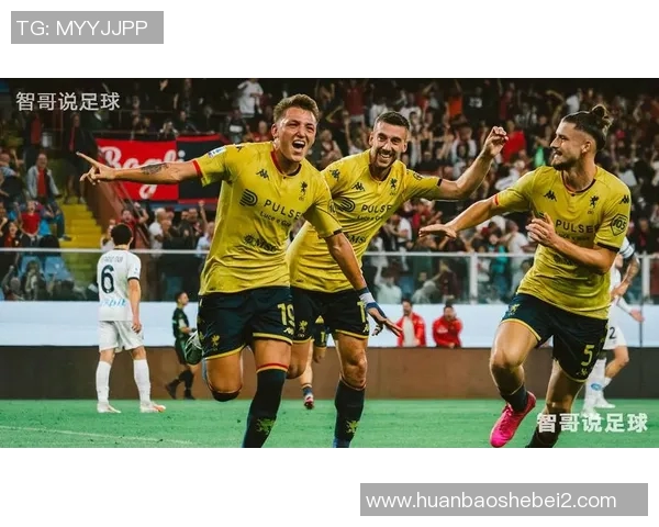 莱切对阵热那亚精彩视频直播全程回放与赛后分析 莱切对阵热那亚精彩视频直播全程回放与赛后分析