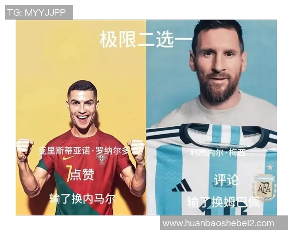 C罗与梅西经典语录对比解析足球巨星的心声与哲学