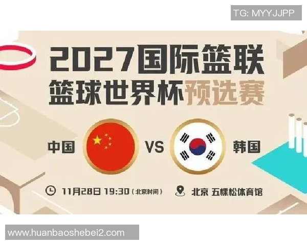 世预赛焦点对决韩国队与中国队首发阵容全面解析与战术展望