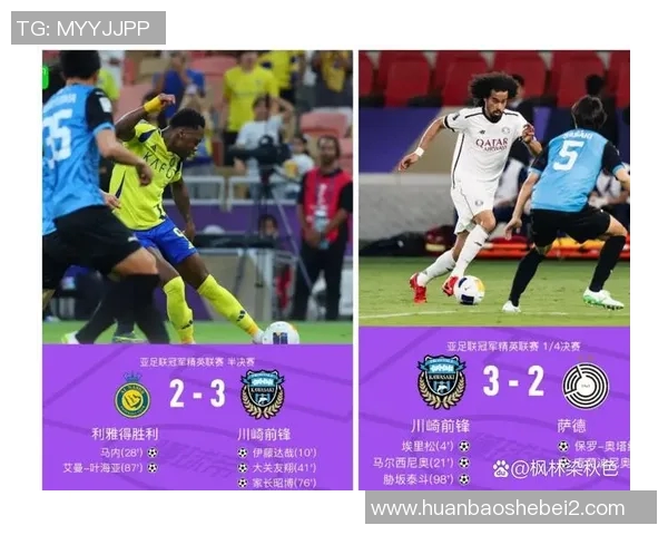 川崎前锋迎战香港东方争夺亚冠小组赛关键胜利