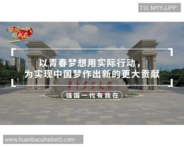 弗格的崛起与挑战:探索他在现代社会中的影响与贡献 弗格的崛起与挑战:探索他在现代社会中的影响与贡献