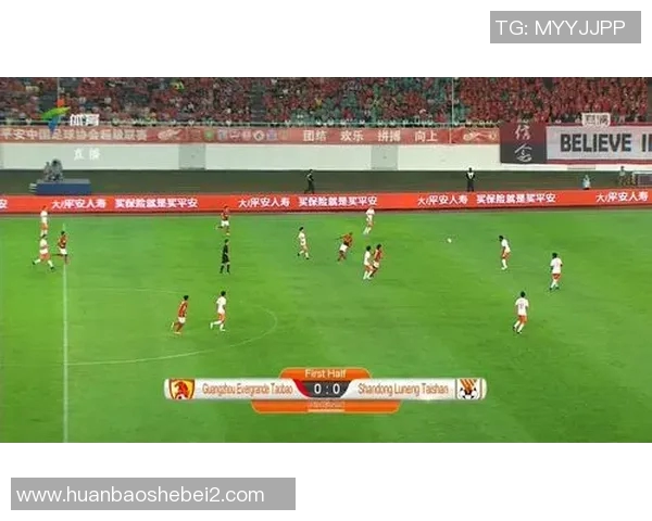 2018年恒大与鲁能激战回顾：巅峰对决中的精彩瞬间与战术分析