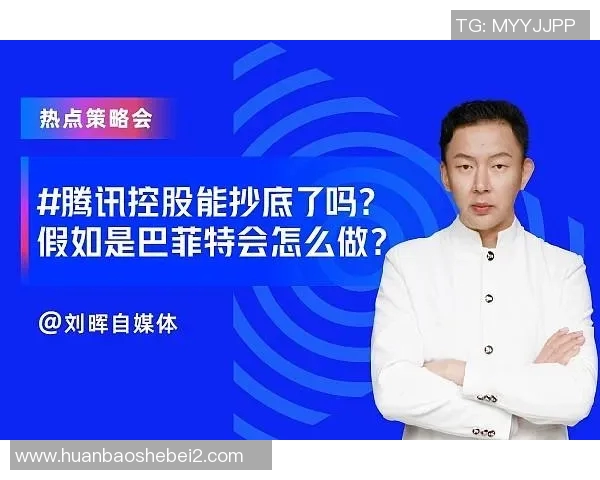 卡塔尔与冰岛精彩对决信息直播全程回顾与分析