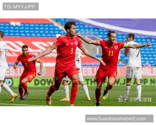威尔士与西班牙精彩对决直播全程回顾与赛后分析