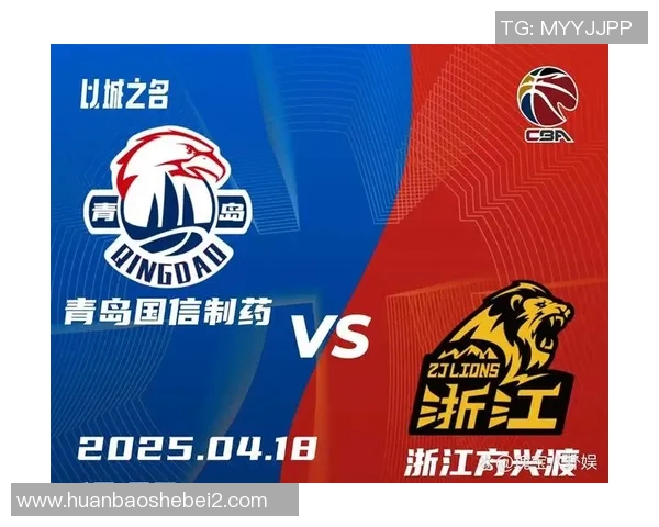 CBA季前赛精彩对决浙江广厦迎战北京队全力争胜