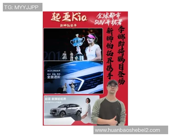 专访李娜：探寻CSGO成功背后的秘诀与心路历程