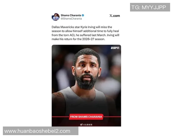 凯里欧文的篮球旅程与个人成长：从天才少年到NBA巨星的蜕变之路