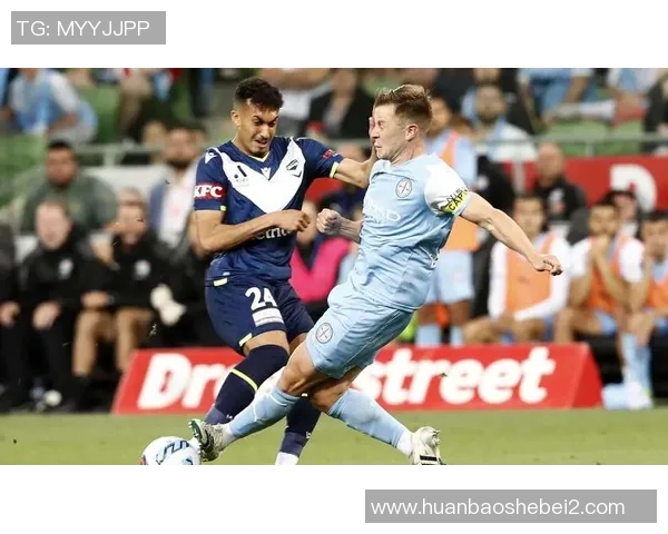 墨尔本城对西部联比赛分析与推荐策略分享 墨尔本城对西部联比赛分析与推荐策略分享