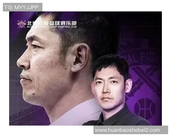 张庆鹏的篮球之路：从青涩少年到职业球员的奋斗历程与心路历程