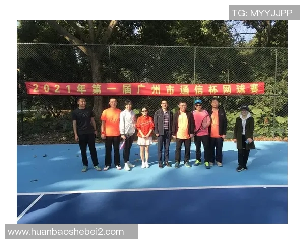 广州网球队在邀请赛中的状态表现分析与未来展望