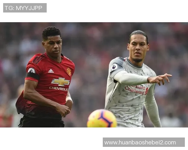 拉什福德：从青训新星到英超顶尖前锋的辉煌蜕变之路