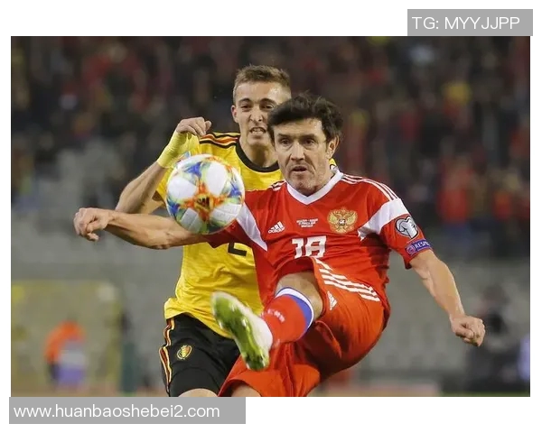 比利时与俄罗斯的足球对决分析与历史回顾