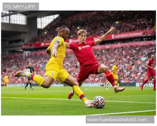 热刺与利物浦对决的历史渊源与战术分析探讨