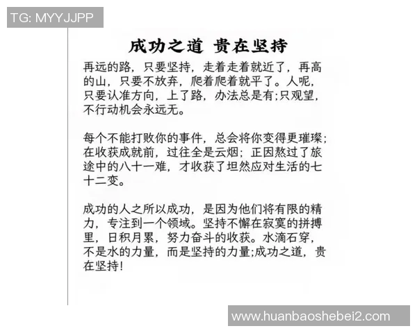 钟诚：在时代浪潮中追寻梦想与坚持的力量