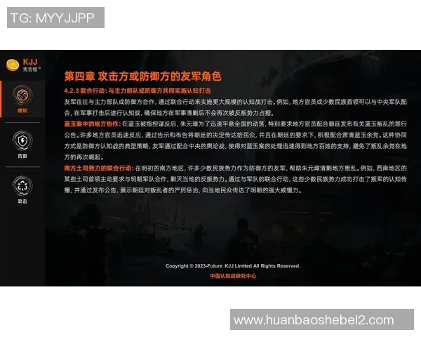 上海篮球队的快速攻防策略与比赛节奏分析探讨
